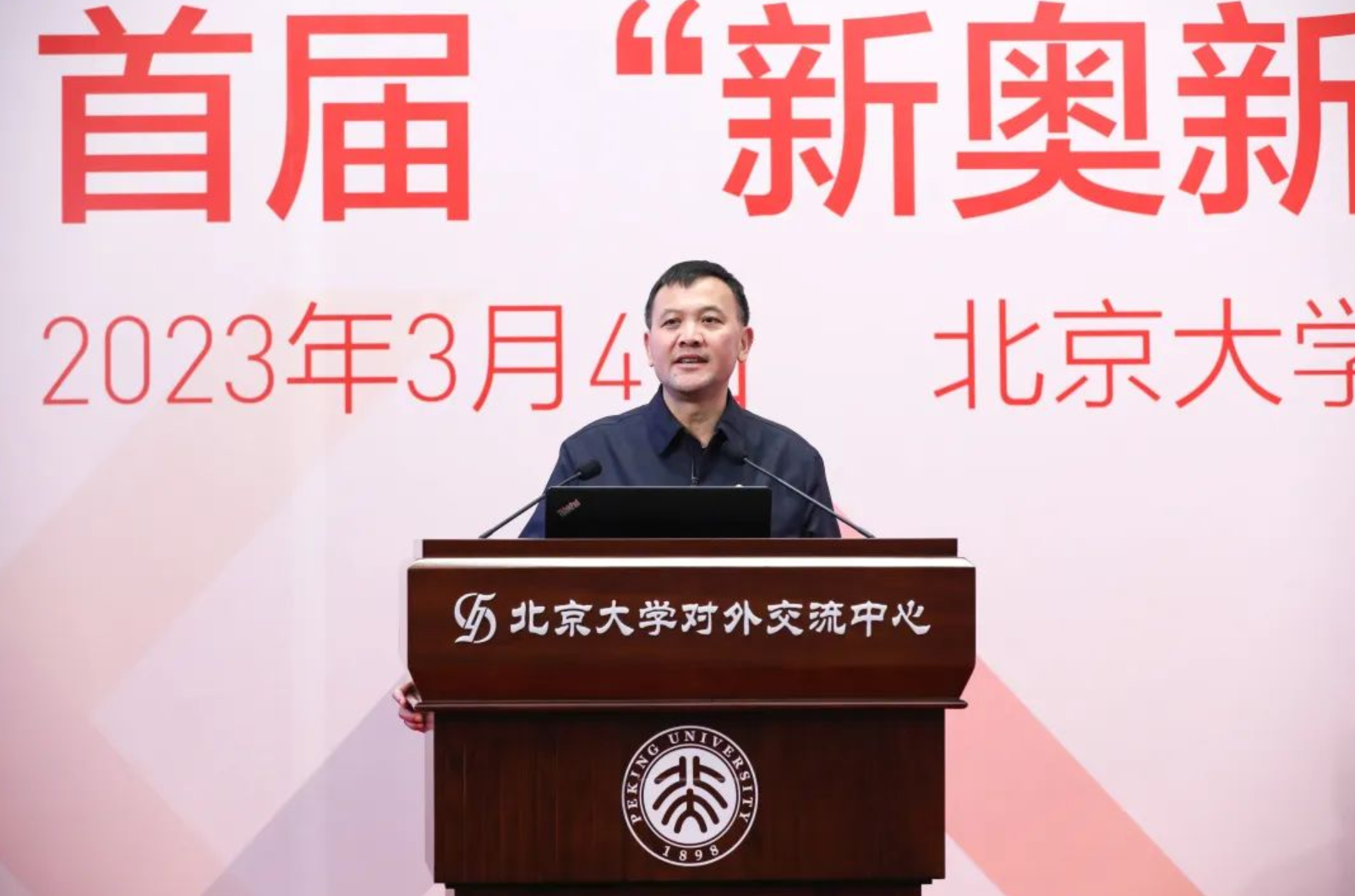 亚洲必赢·(中国区)唯一官方网站