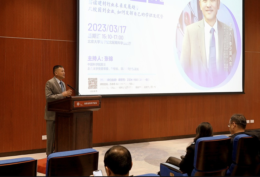 亚洲必赢·(中国区)唯一官方网站