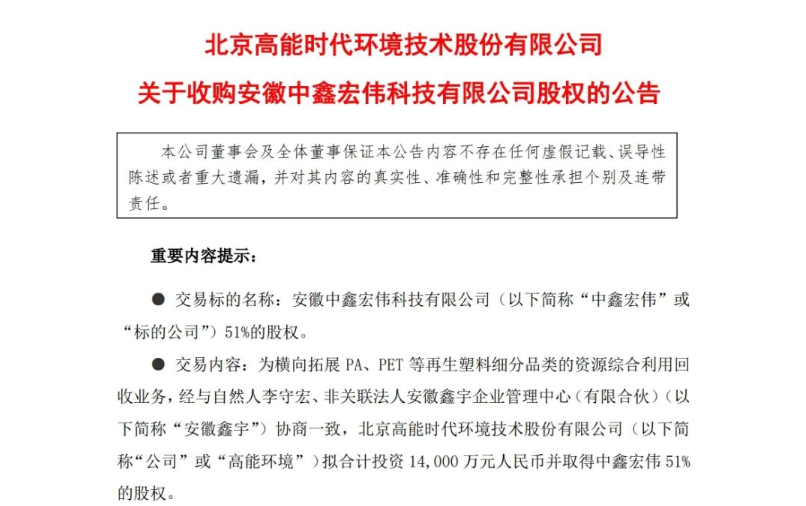 亚洲必赢·(中国区)唯一官方网站
