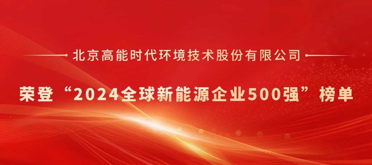 亚洲必赢·(中国区)唯一官方网站