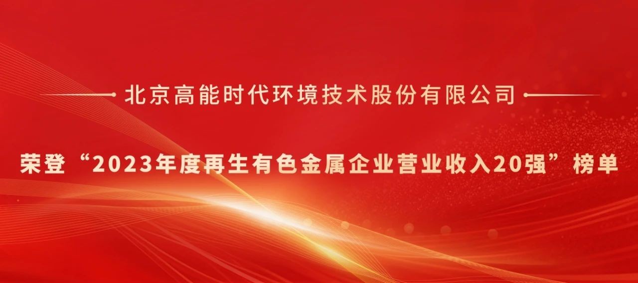 亚洲必赢·(中国区)唯一官方网站