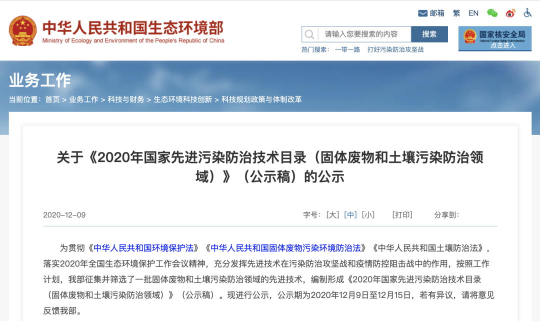 01ebf978150f82dfc914ca4bf564efc1