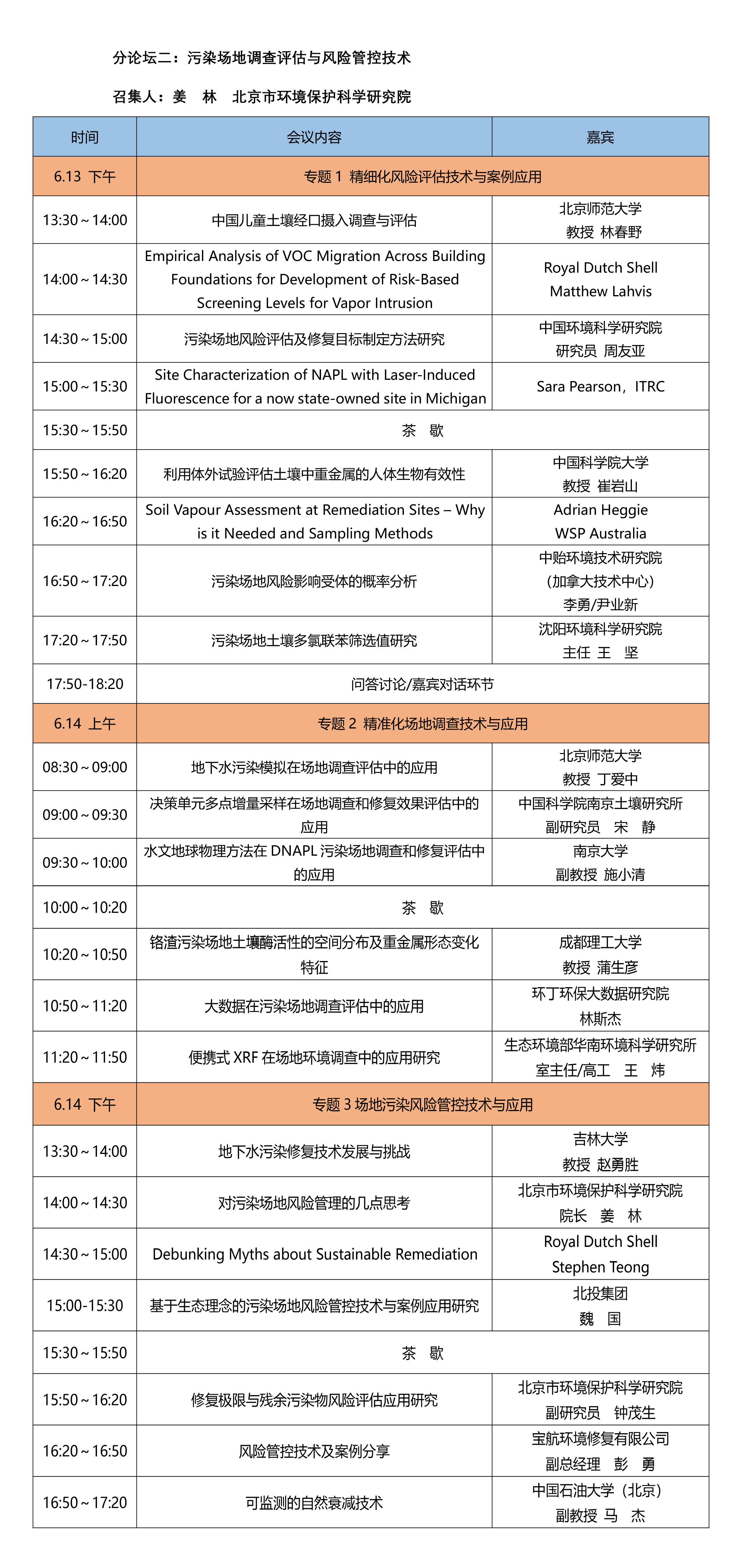 16be957778546d0a061fa790ab1e6484