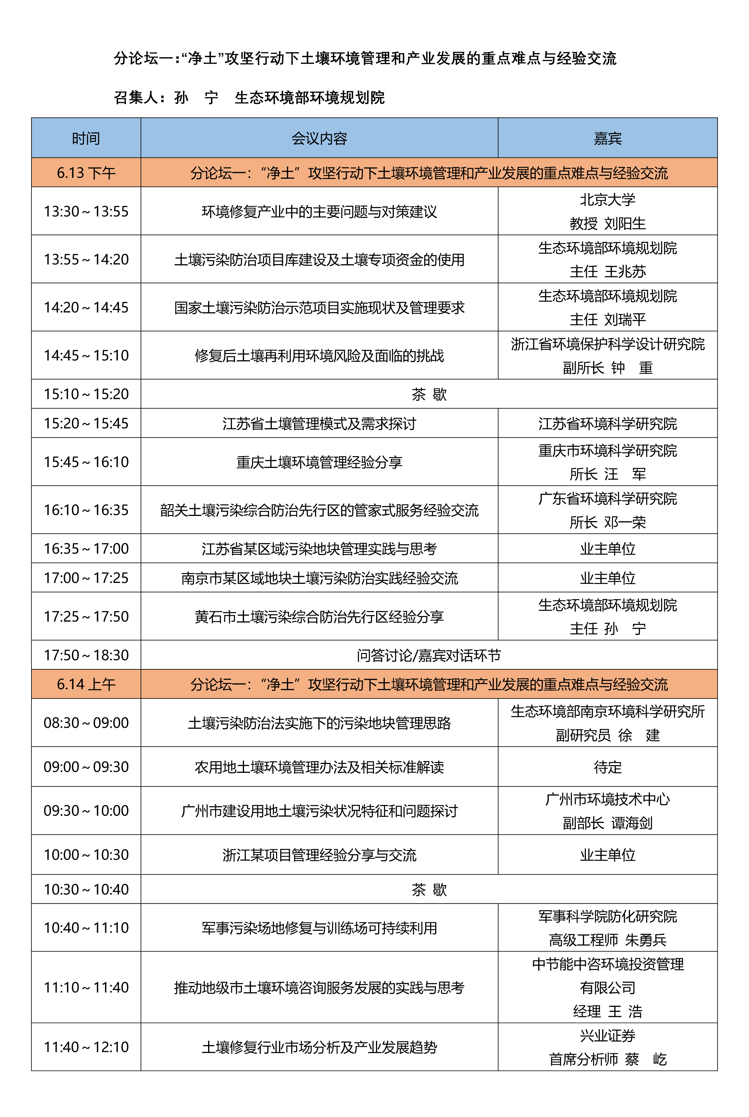 1a4123a90b7d19d0baf1df9191e40234