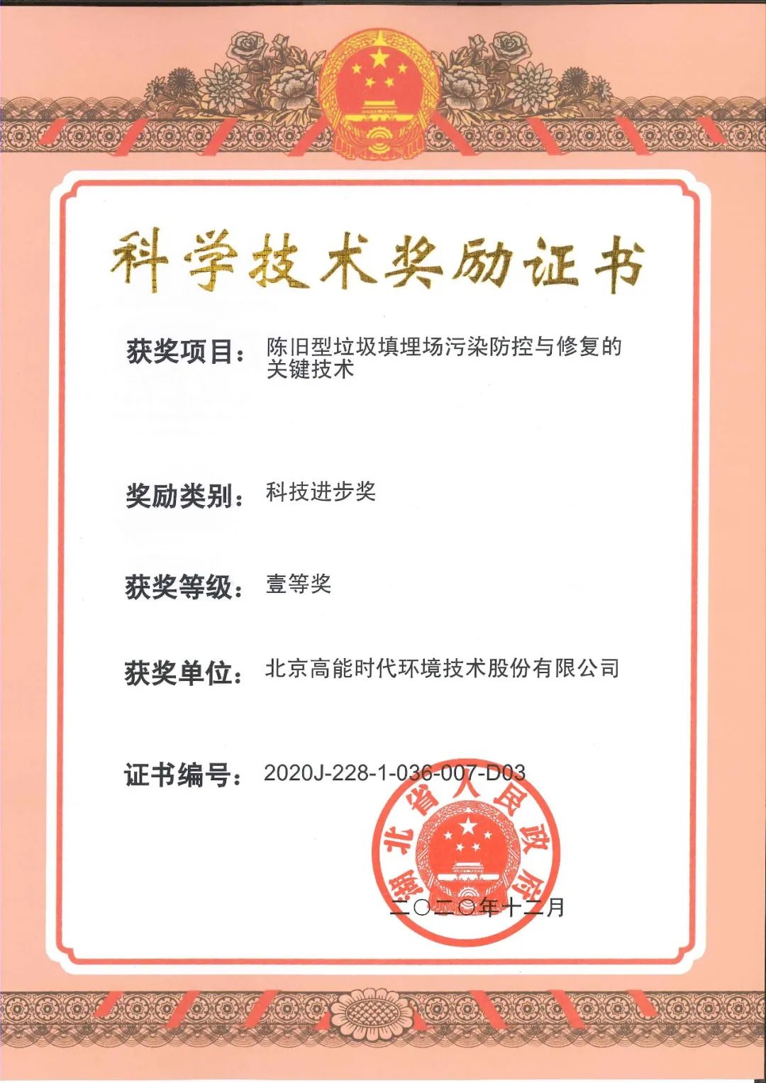 41c5e72fd0b1c9219710a0c562d25c31