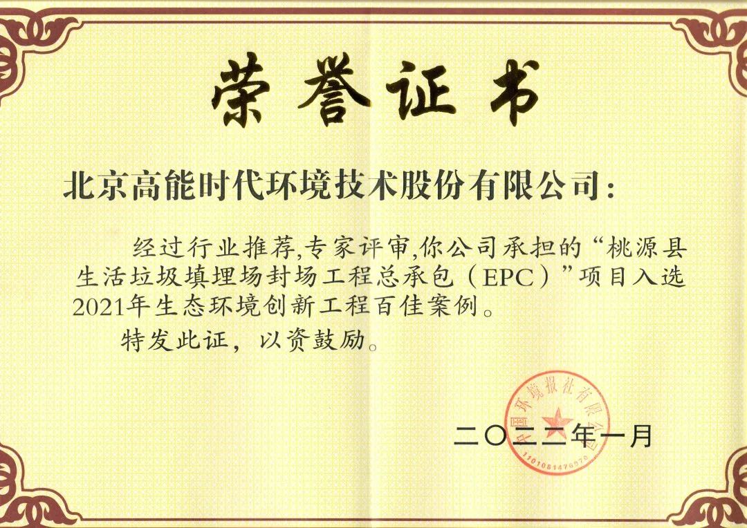 亚洲必赢·(中国区)唯一官方网站