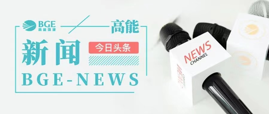 亚洲必赢·(中国区)唯一官方网站