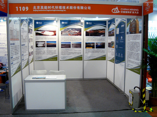 亚洲必赢·(中国区)唯一官方网站