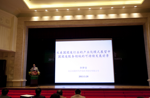 亚洲必赢·(中国区)唯一官方网站