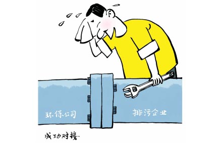 亚洲必赢·(中国区)唯一官方网站