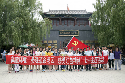 亚洲必赢·(中国区)唯一官方网站