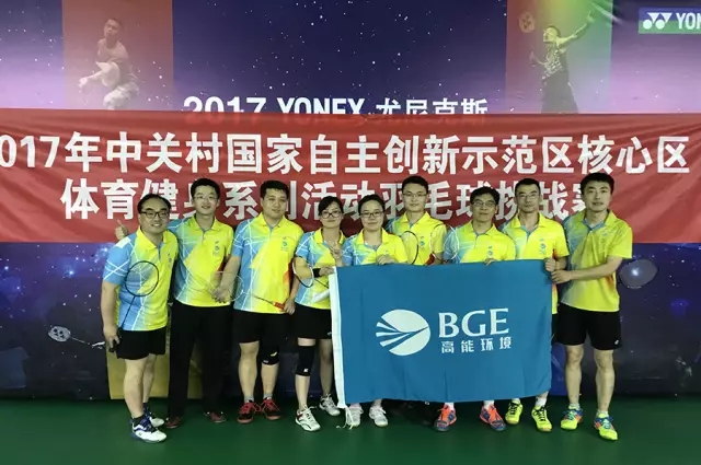 亚洲必赢·(中国区)唯一官方网站