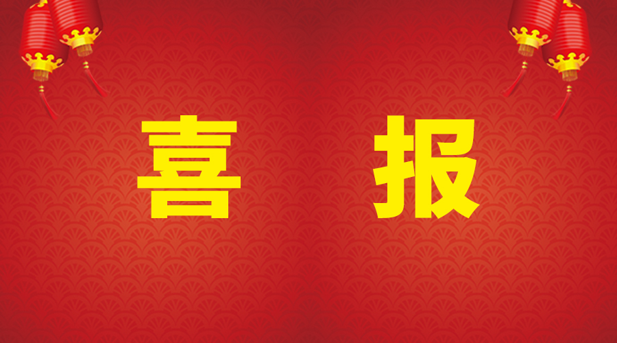 亚洲必赢·(中国区)唯一官方网站
