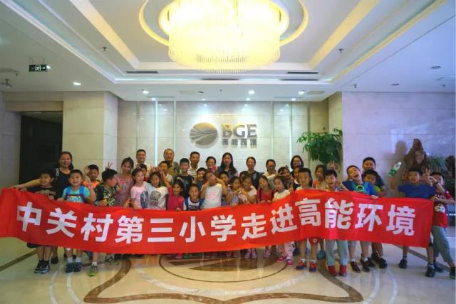 亚洲必赢·(中国区)唯一官方网站