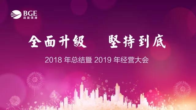 亚洲必赢·(中国区)唯一官方网站