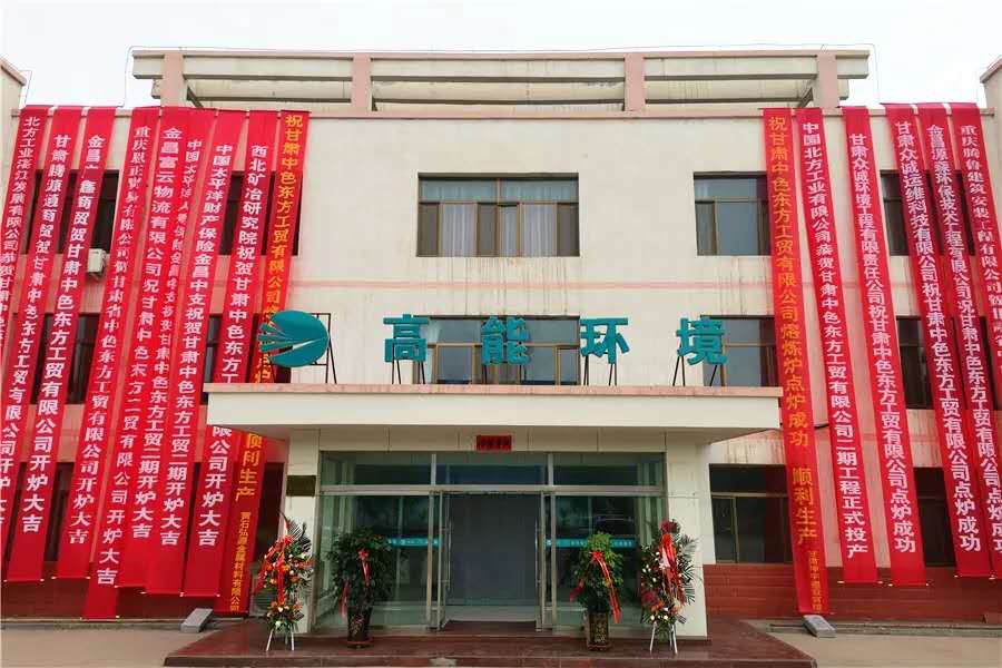 亚洲必赢·(中国区)唯一官方网站