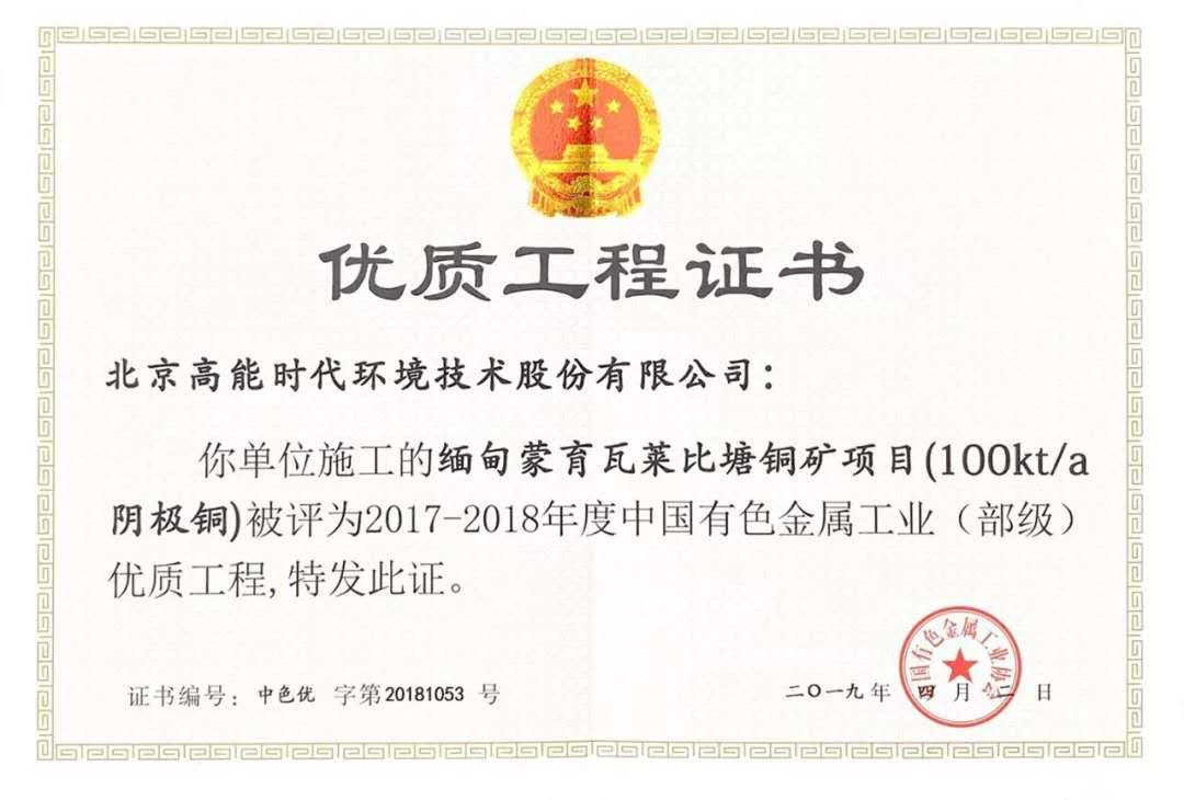 亚洲必赢·(中国区)唯一官方网站