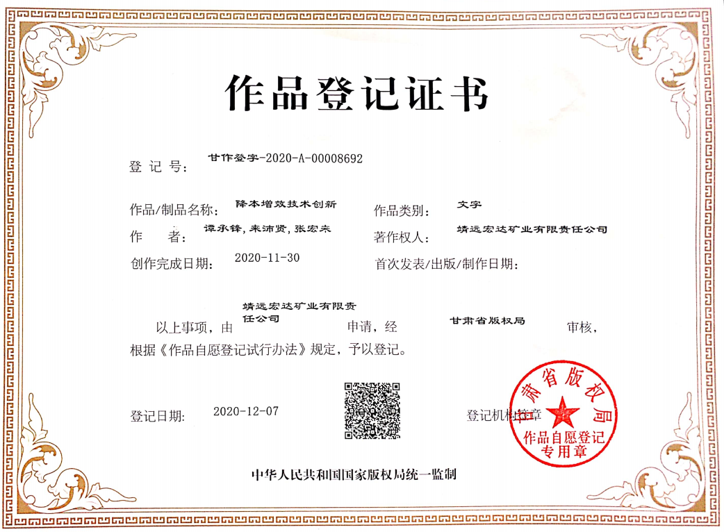 亚洲必赢·(中国区)唯一官方网站