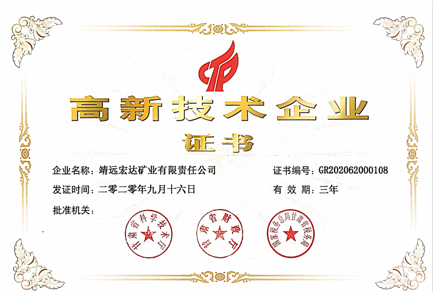 亚洲必赢·(中国区)唯一官方网站