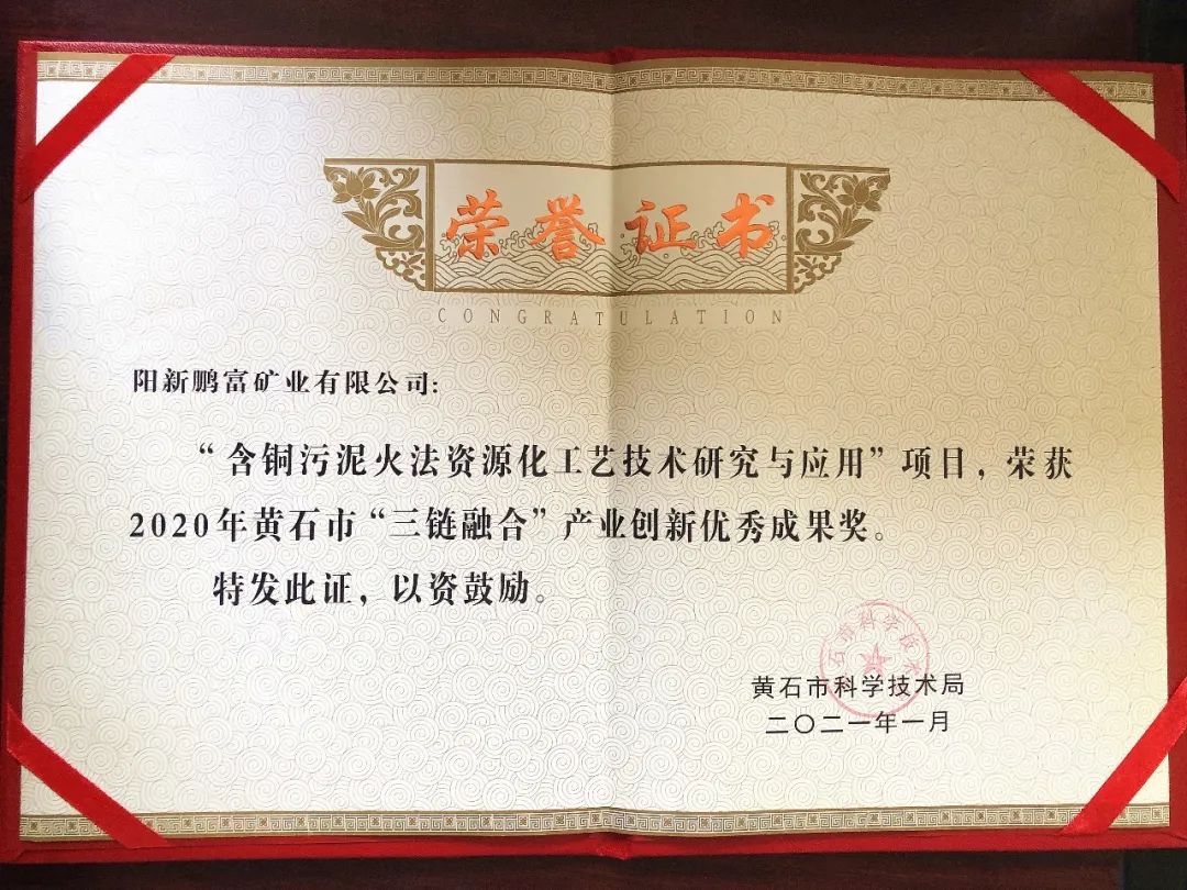 亚洲必赢·(中国区)唯一官方网站