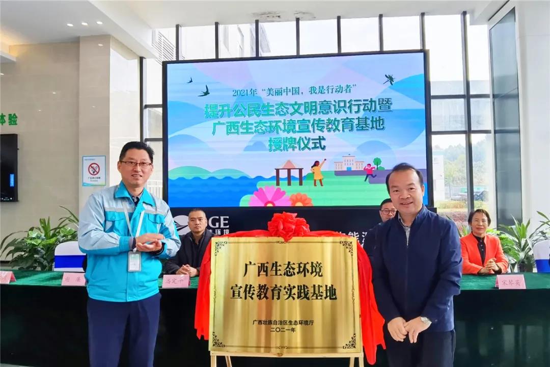 亚洲必赢·(中国区)唯一官方网站