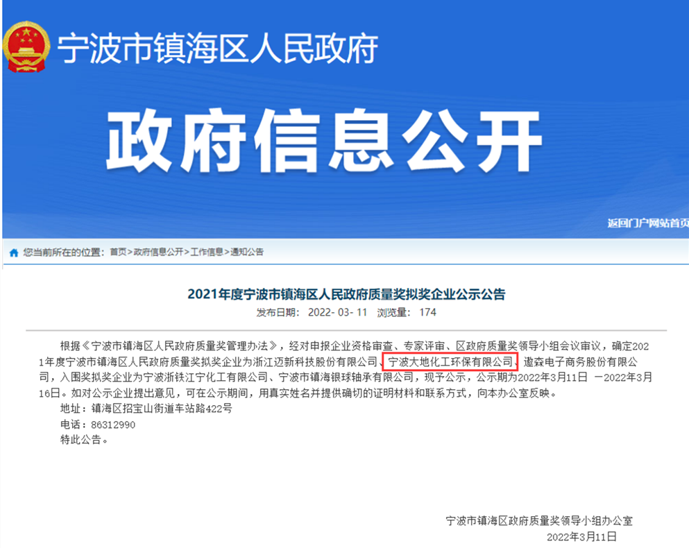 亚洲必赢·(中国区)唯一官方网站